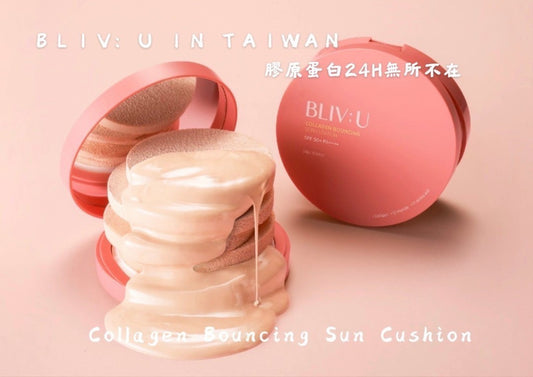 BLIV:U 柏麗薇友 膠原蛋白維塑彈力防曬氣墊24g