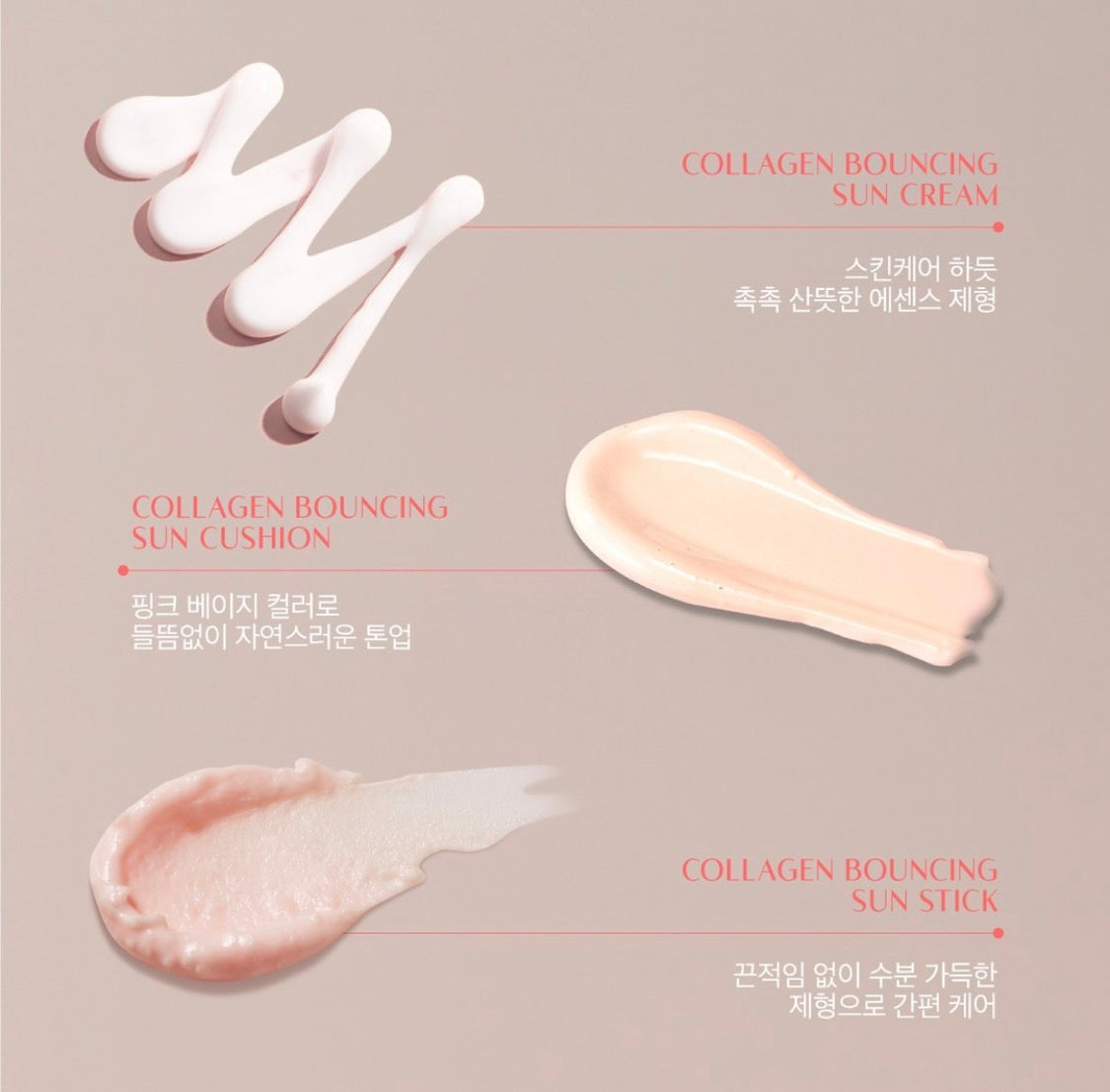 BLIV:U 柏麗薇友 膠原蛋白微塑彈力BB霜50ml
