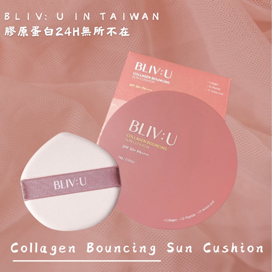 BLIV:U 柏麗薇友 膠原蛋白維塑彈力防曬氣墊24g