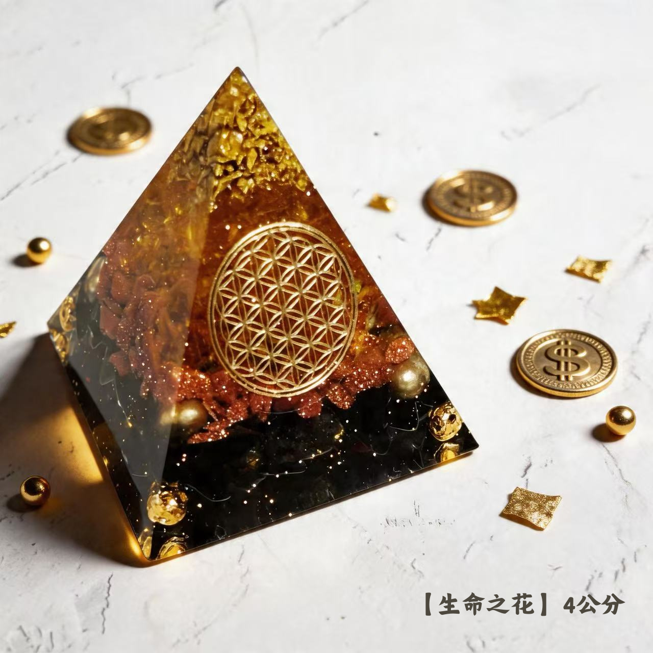 生命靈數-奧根能量金字塔