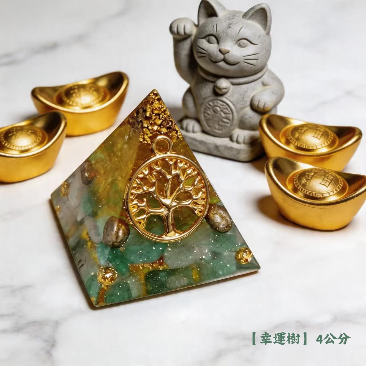 生命靈數-奧根能量金字塔
