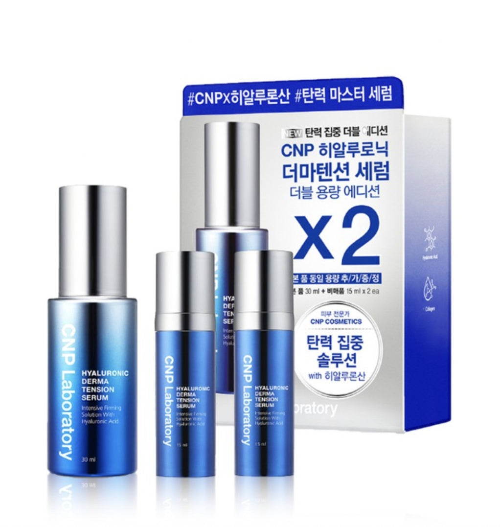 韓國 CNP 膠原蛋白精華세럼 30ml+(15mlX2)增量組＊出清