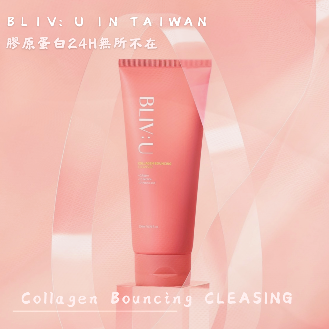 BLIV:U 柏麗薇友 膠原蛋白維塑活力潔面乳200ml